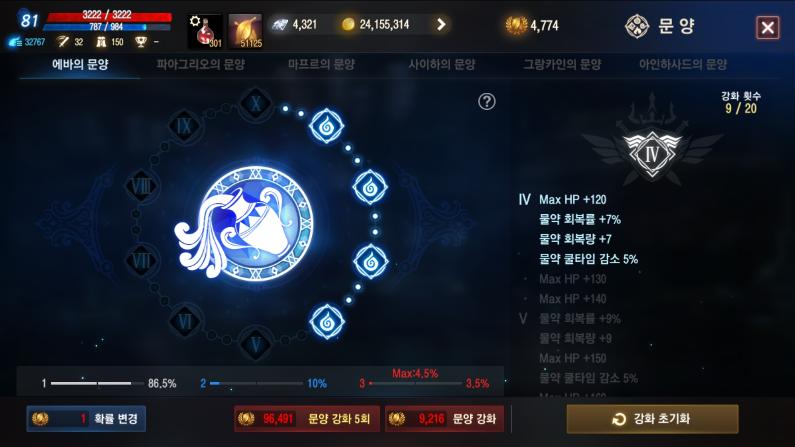 스크린샷8