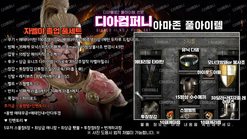 스크린샷2