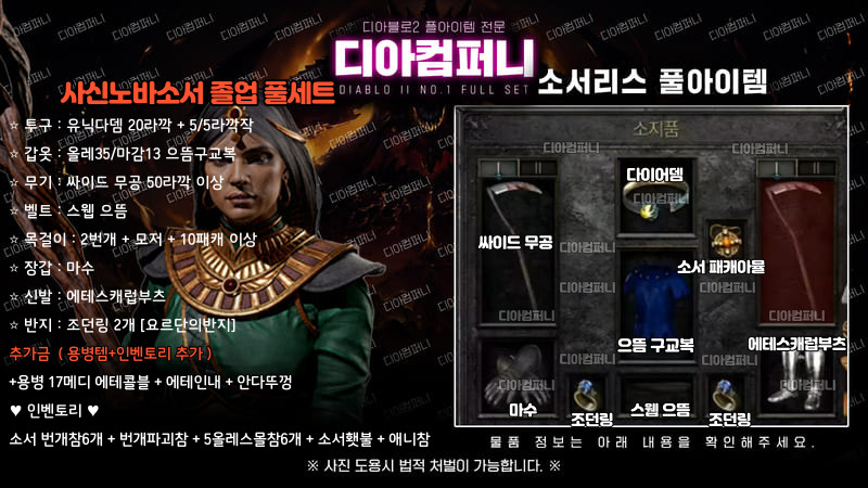 스크린샷3