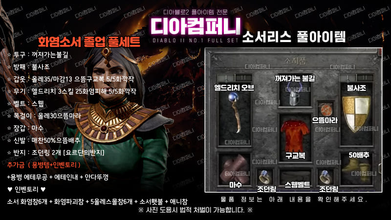 스크린샷4