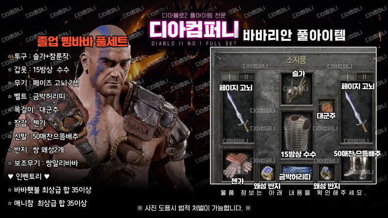 스크린샷5