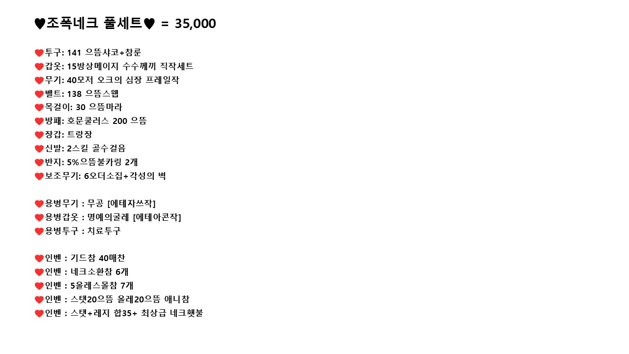 스크린샷10