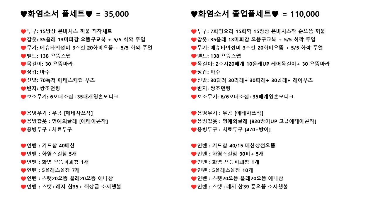 스크린샷4