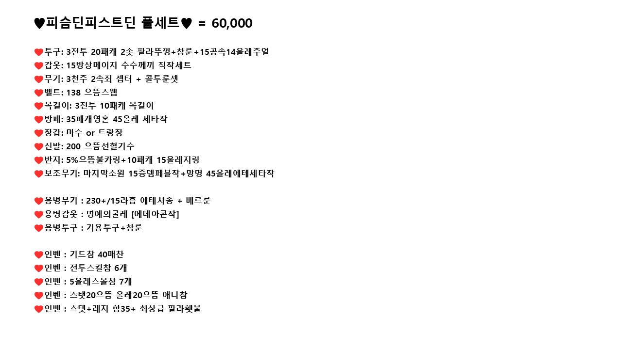 스크린샷8