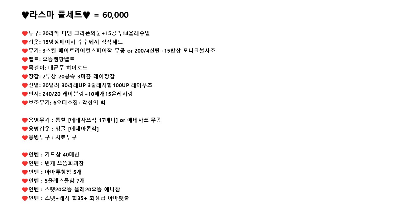 스크린샷13