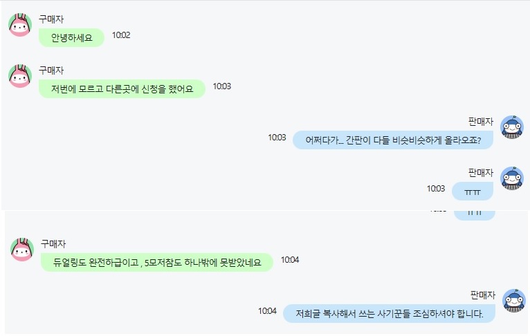 스크린샷2
