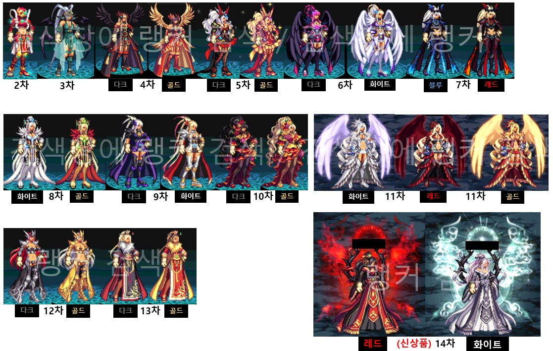 아이템베이 Level Up Value Up ! 2.0