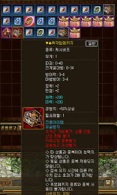 스크린샷5