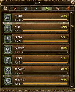 스크린샷9