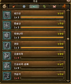 스크린샷8