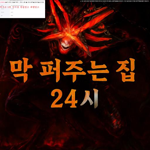 스크린샷1