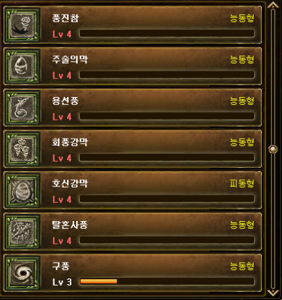 스크린샷7