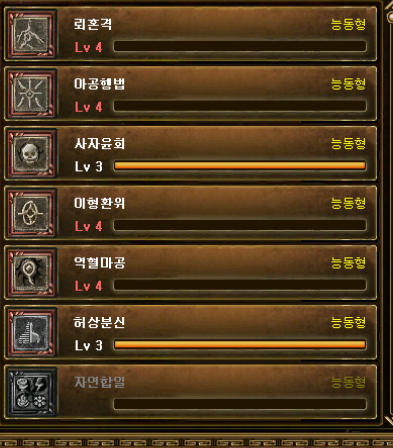 스크린샷8