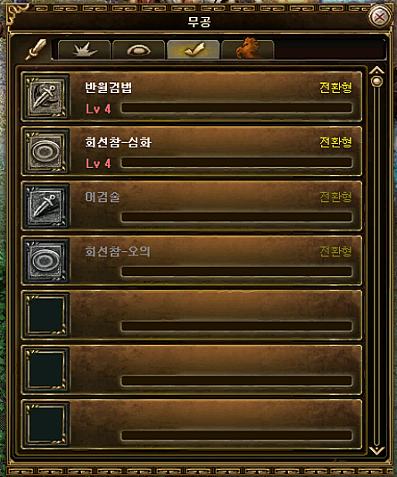 스크린샷6