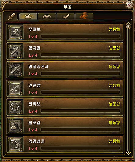 스크린샷3