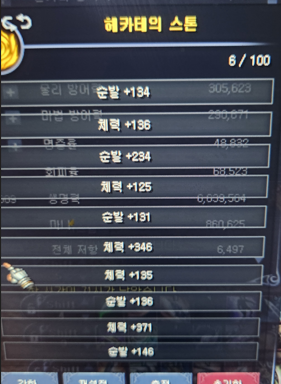 스크린샷2