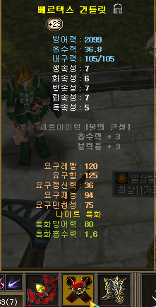 스크린샷6