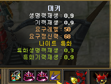 스크린샷8