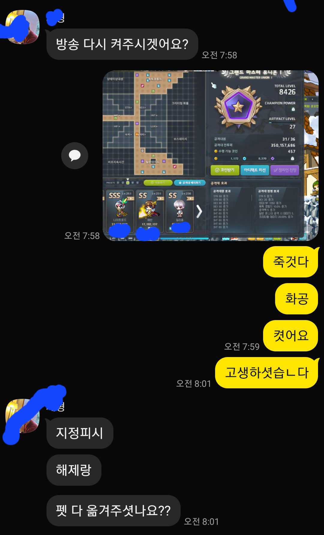 이미지 2