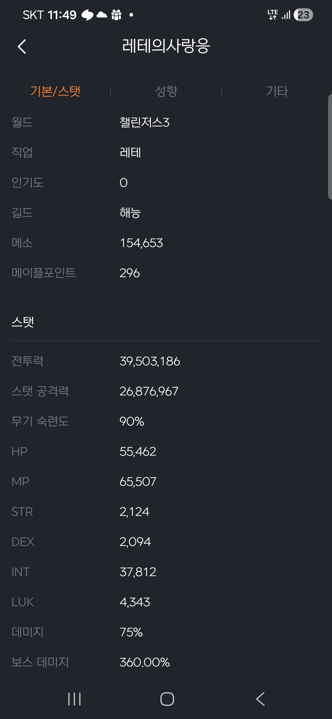 이미지 3