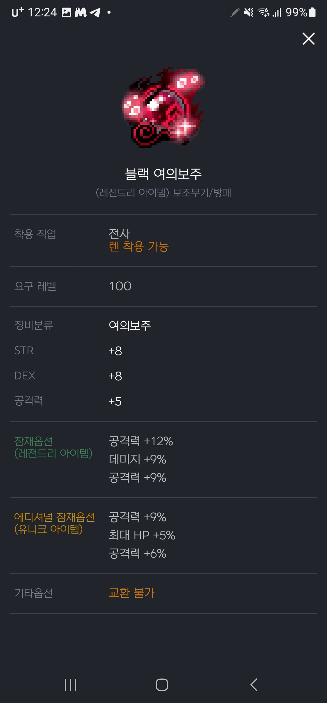 이미지 2