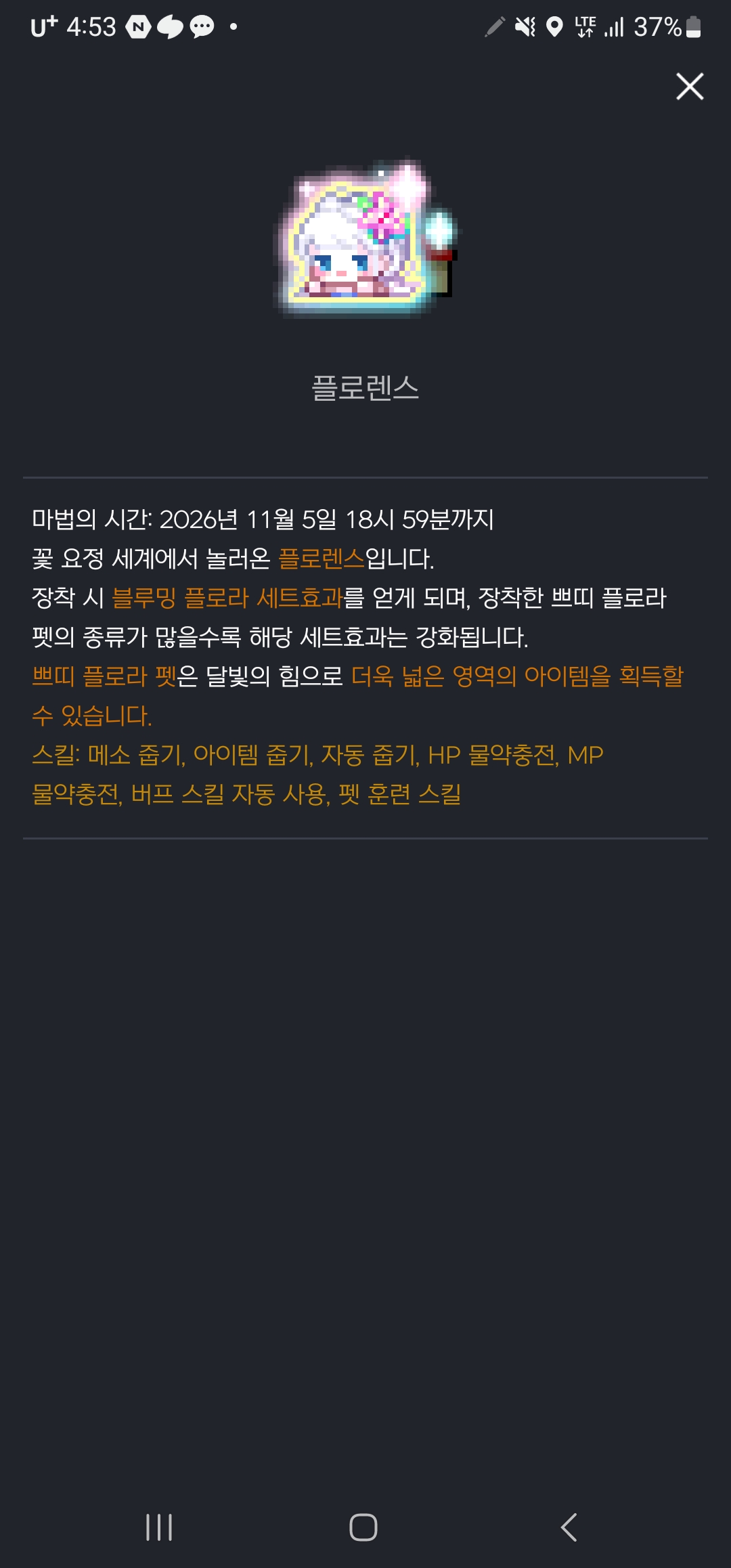 이미지 5